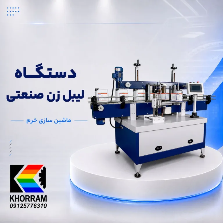 خرید دستگاه لیبل زن صنعتی