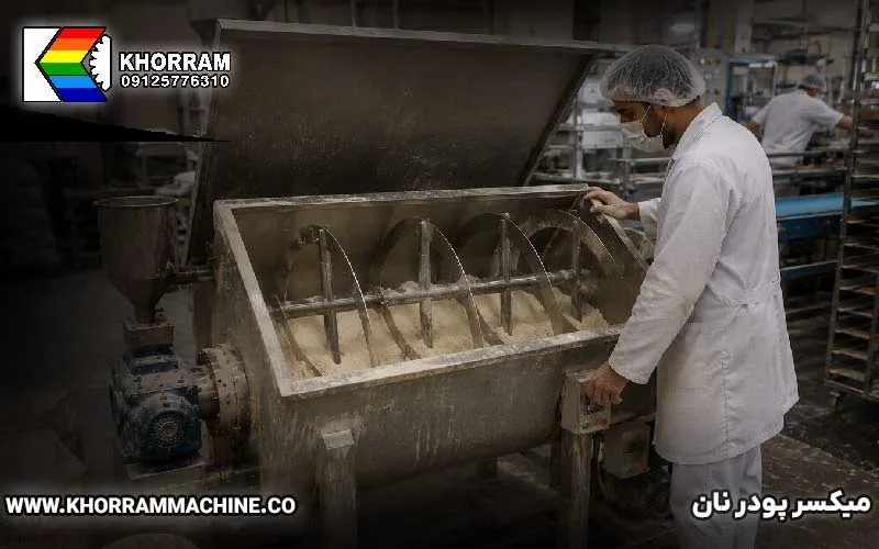 میکسر پودر نان
