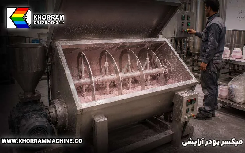 میکسر پودر آرایشی
