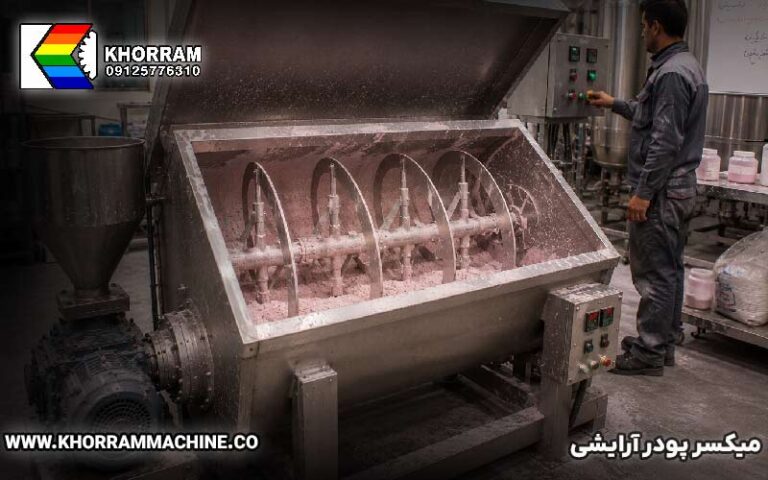 میکسر پودر آرایشی
