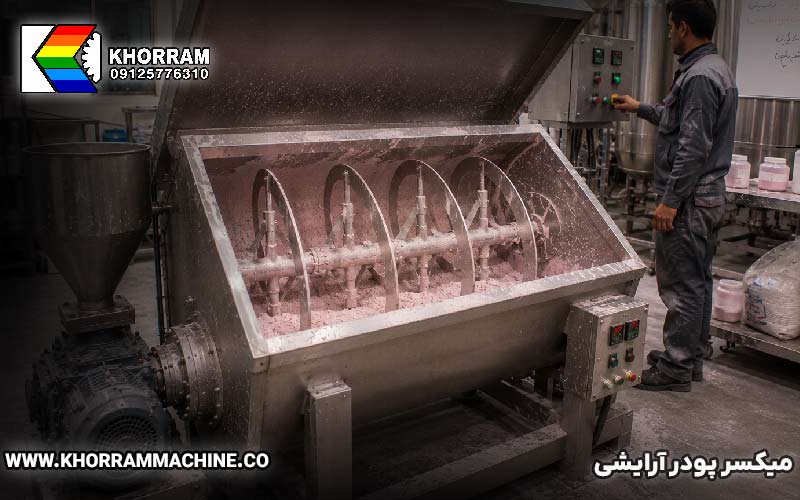 میکسر پودر آرایشی