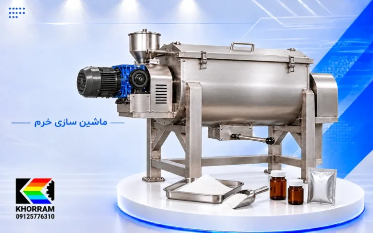 میکسر پودر دارویی استیل 200 لیتری