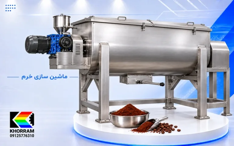 میکسر پودر قهوه استیل 400 لیتری
