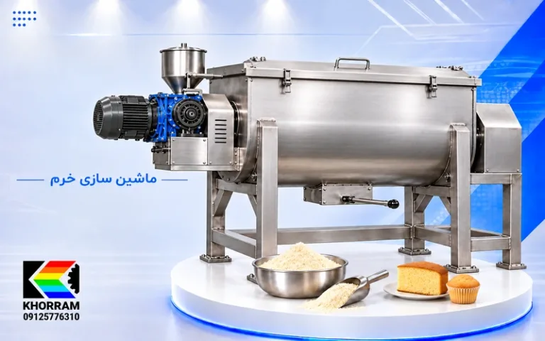 میکسر پودر کیک استیل ۴۰۰ لیتری