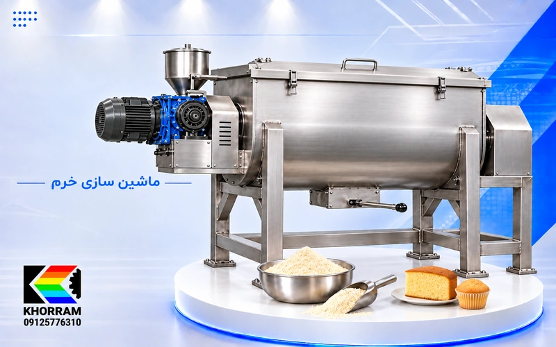 میکسر پودر کیک استیل ۴۰۰ لیتری